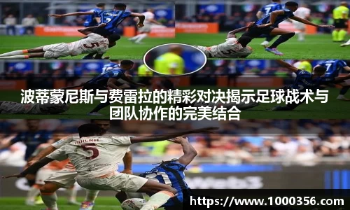 必一运动