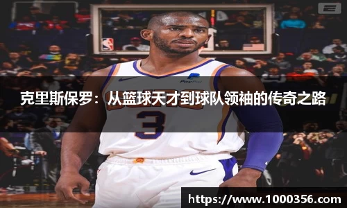 必一运动bsport体育
