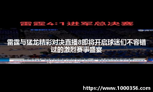 必一运动官网