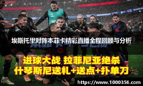 必一运动