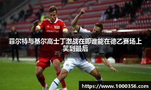 必一运动