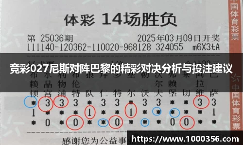 必一运动