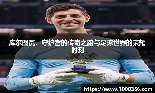 必一运动