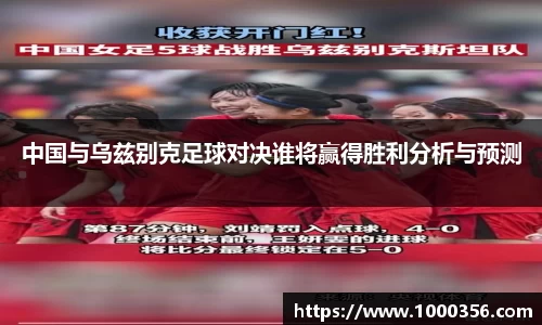 必一运动bsport体育