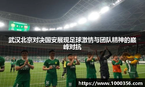 必一运动官网