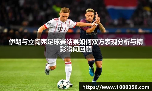 必一运动bsport体育