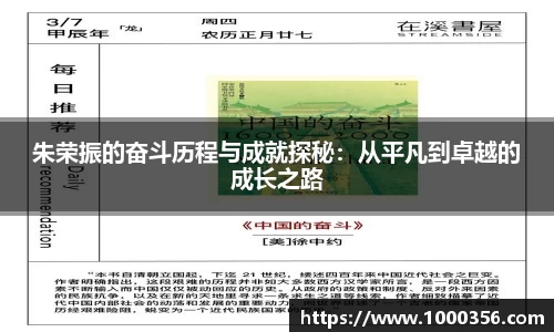 必一运动