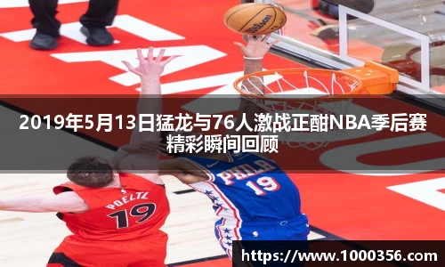 必一运动