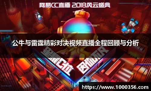 必一运动bsport体育