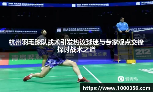 必一运动官网