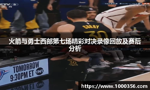 必一运动
