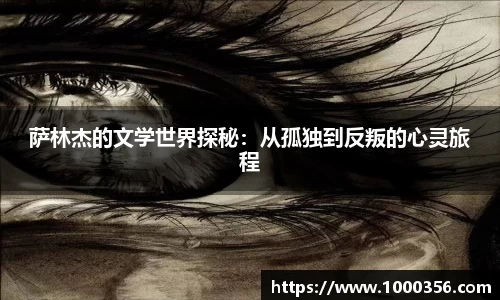 必一运动
